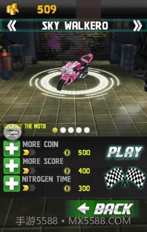 摩托死亡飞车截图4