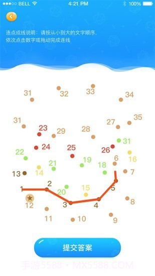 学习成长21天截图1