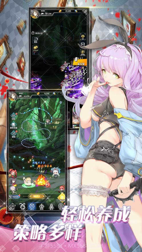 放开那战姬截图5