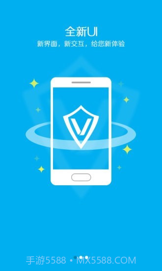 手机安全先锋截图1 手机安全先锋截图1