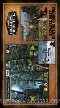 坎贝拉猎人截图1