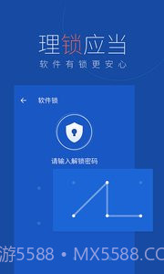 百度手机卫士截图3 百度手机卫士截图3
