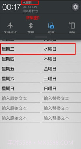 文本自定义截图1 文本自定义截图1
