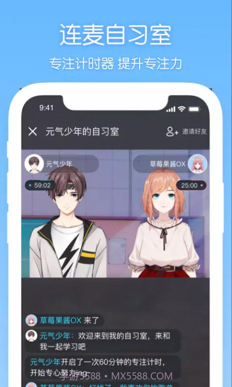 元音官网截图2 元音官网截图2