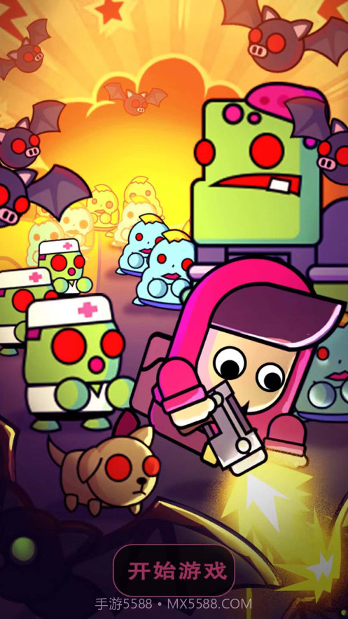 最后的庇护所截图1 最后的庇护所截图1