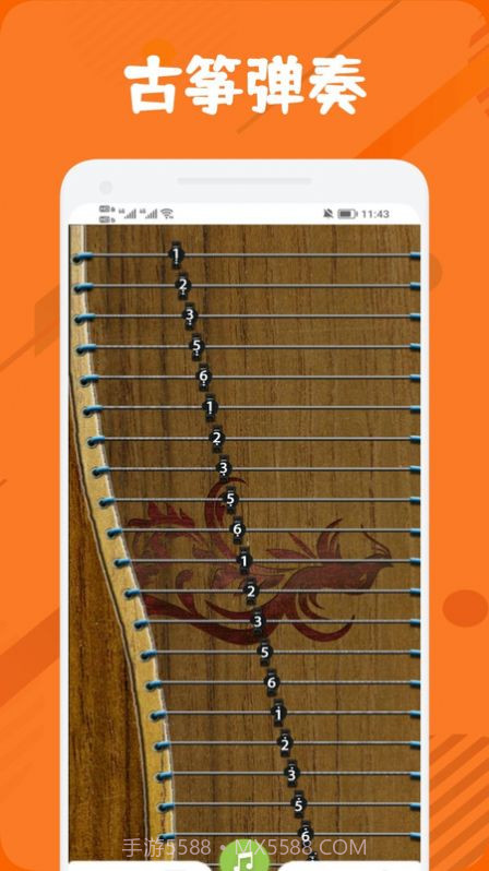 古筝调音节拍器截图2 古筝调音节拍器截图2