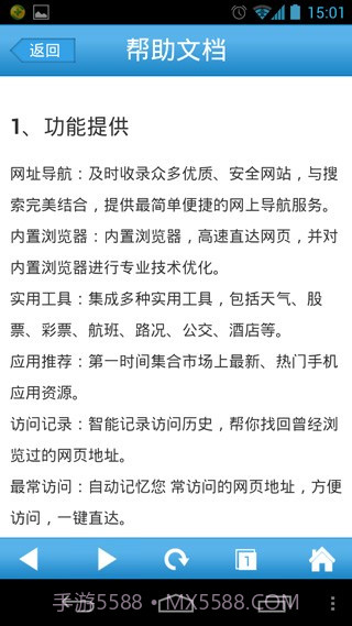 91导航截图3 91导航截图3