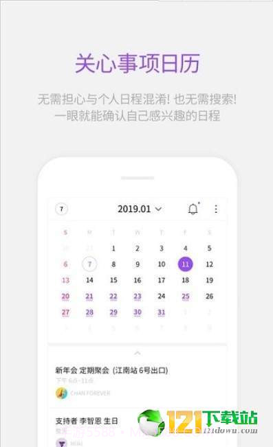 Lysn(社交聊天)截图1