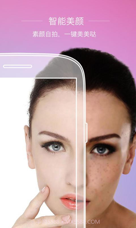 UCam全能相机截图4 UCam全能相机截图4