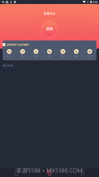 佩奇影视免费版截图1