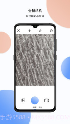 TipScope截图2 TipScope截图2