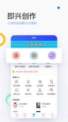 陌上原创官网截图4