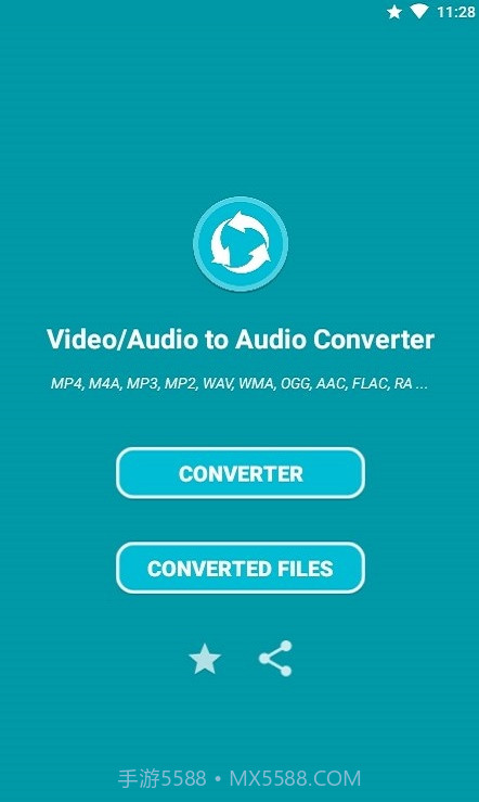 AudioConverter截图3