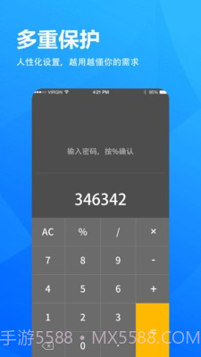 5G浏览器截图1