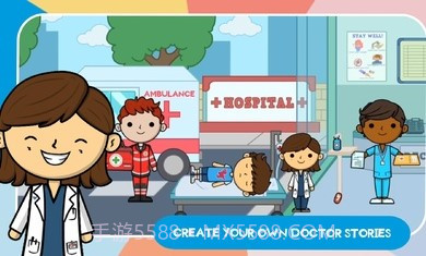 莱拉的世界医院截图1 莱拉的世界医院截图1