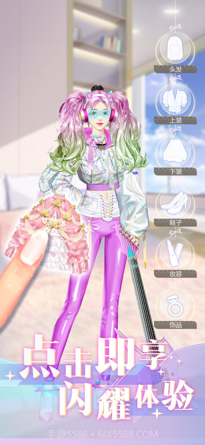 时尚行动截图14 时尚行动截图14