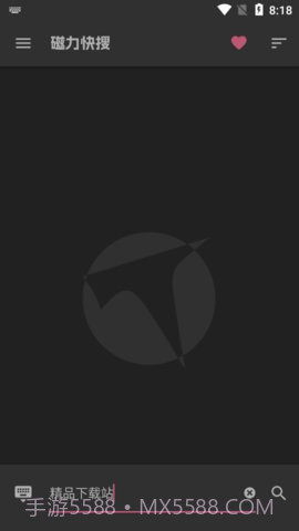 磁力搜索清爽版截图3