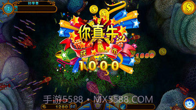 决战黄金鲨截图4 决战黄金鲨截图4