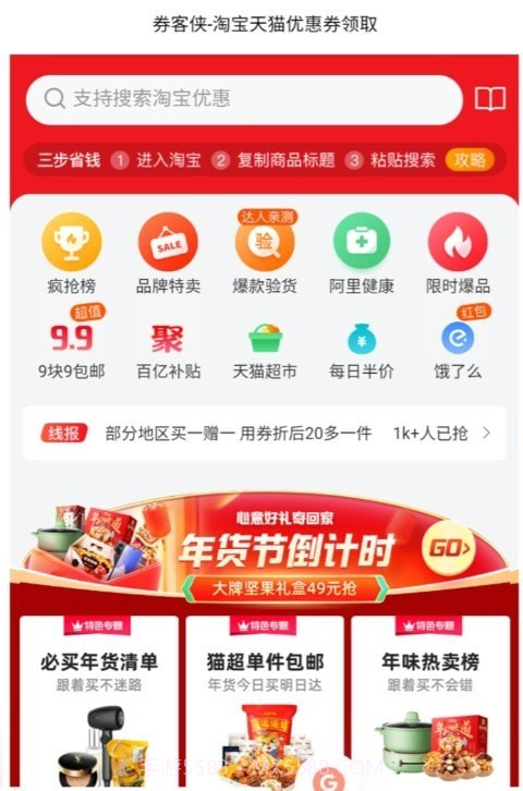 小七软件库截图4