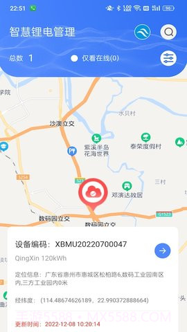 智慧锂电截图3 智慧锂电截图3