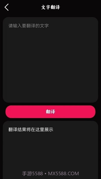 语音录音宝截图3