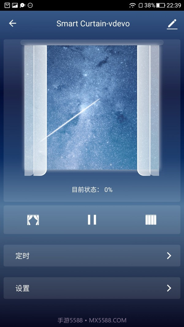 创明智控官网截图3 创明智控官网截图3