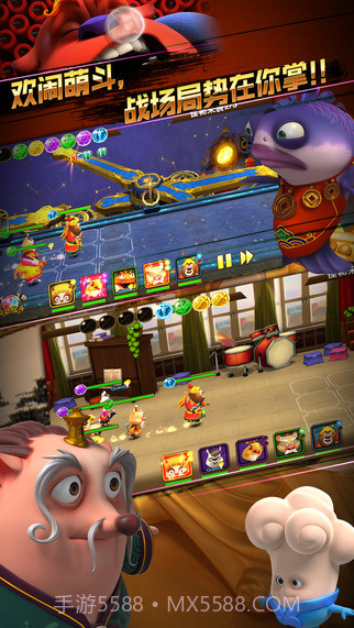 疯狂的年兽截图3 疯狂的年兽截图3