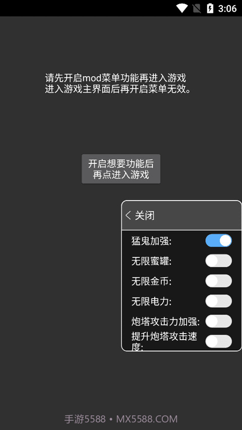 猛鬼宿舍无敌版截图4