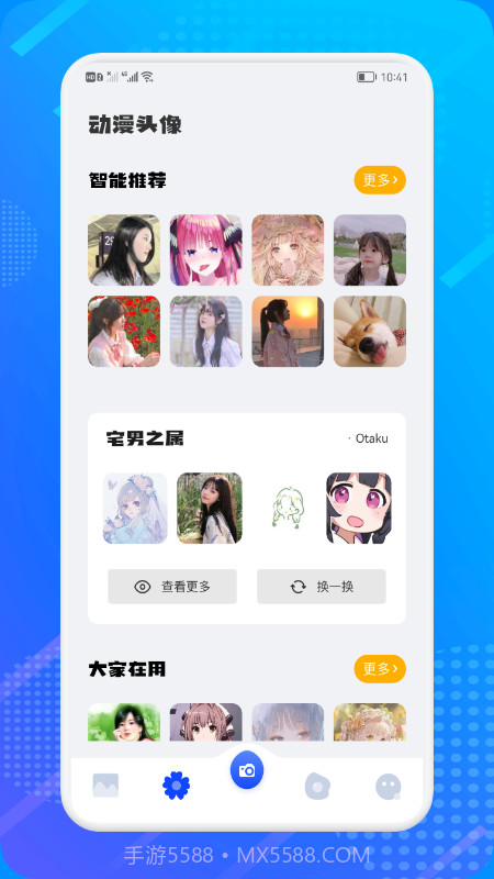 小只茉莉壁纸主题截图1