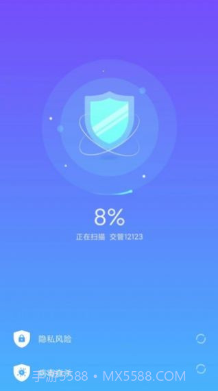 大熊清理专家截图2 大熊清理专家截图2