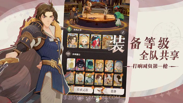 剑与远征启程官网截图1 剑与远征启程官网截图1