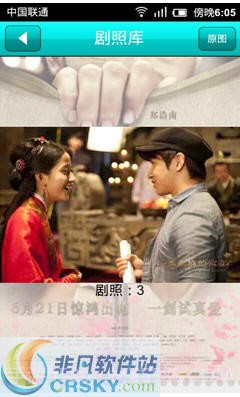 潘多拉的宝剑截图3 潘多拉的宝剑截图3