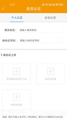 同城乐截图1 同城乐截图1
