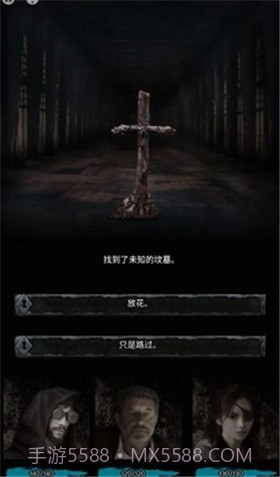 地狱之城(Hell O City)截图2 地狱之城(Hell O City)截图2