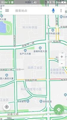 北极星导航官方版截图4