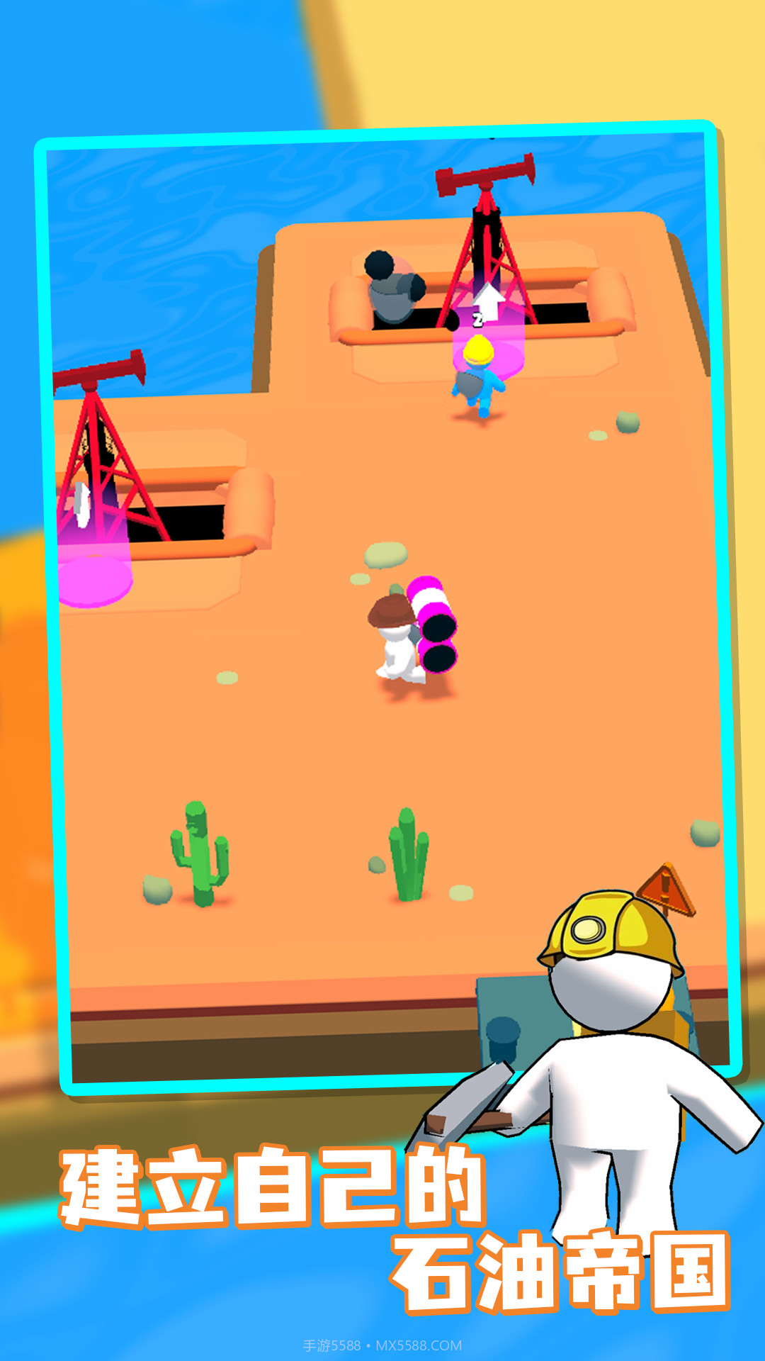 采油小匠截图4 采油小匠截图4