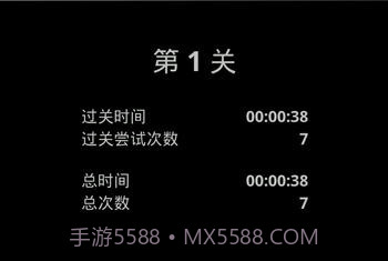 重力滚动球截图5