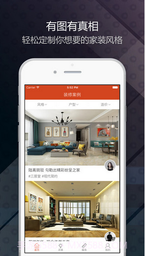 装修图库截图1 装修图库截图1