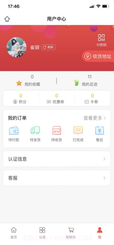 牙世界截图3 牙世界截图3