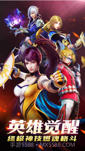 游龙英雄截图1 游龙英雄截图1