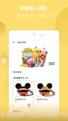 万达影城截图3 万达影城截图3