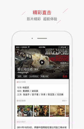 搜秀影城截图2 搜秀影城截图2