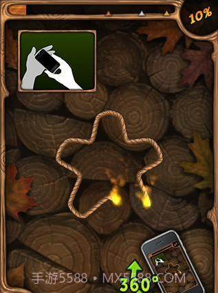 烧绳子加强版截图1