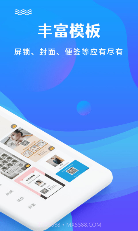 图片编辑加文字截图2 图片编辑加文字截图2