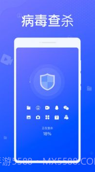 专业清理大师截图3