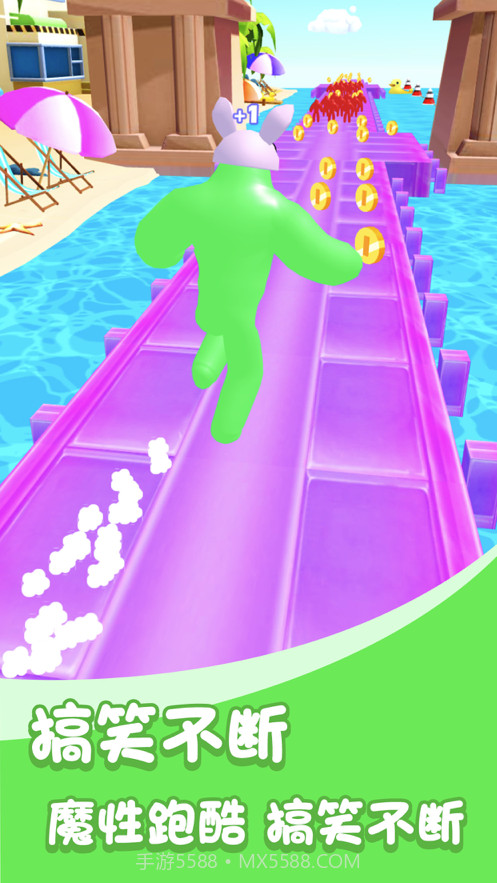 巨人冲冲冲截图3