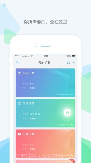 乐开截图1 乐开截图1