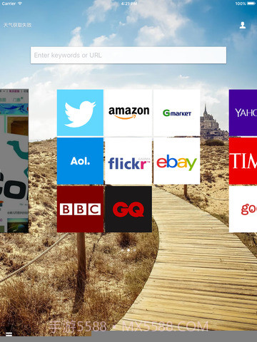 火箭浏览器截图3