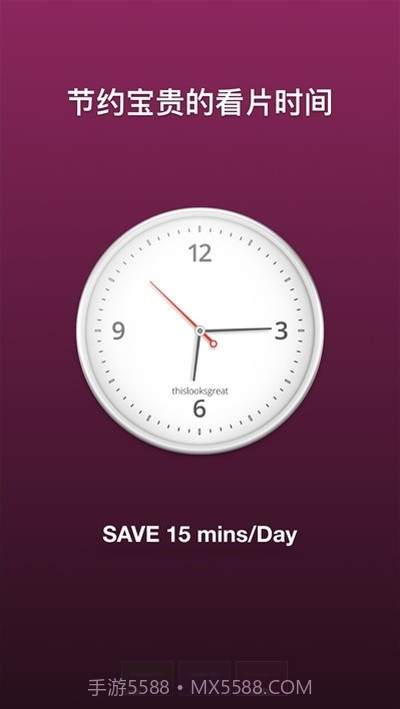 A盾牌(影视去广告)截图1 A盾牌(影视去广告)截图1