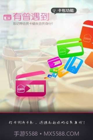 街库截图2 街库截图2